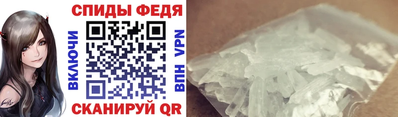 купить Ярославль Amphetamine Premium