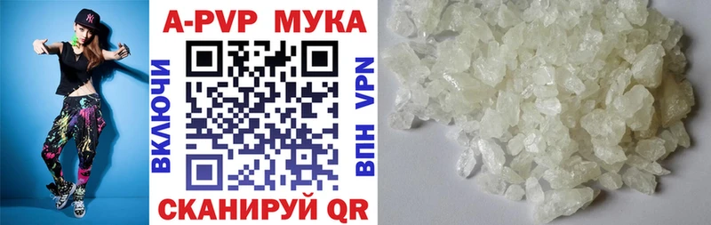 А ПВП мука  закладка  Ярославль 