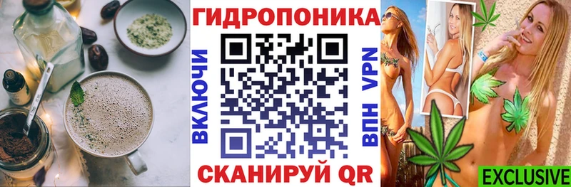 Еда ТГК конопля  Ярославль 