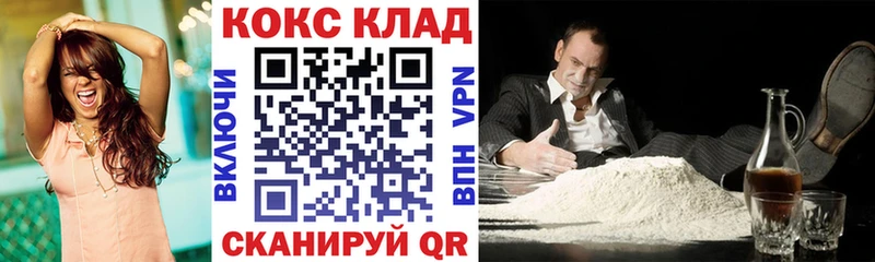 Cocaine 99% Ярославль