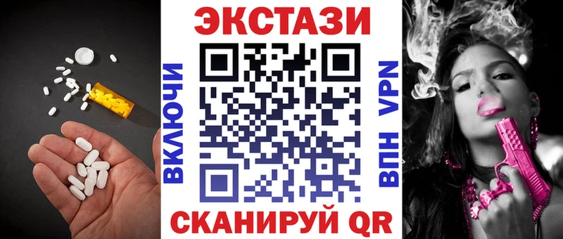 Ecstasy DUBAI  мега ссылки  Ярославль  купить наркоту 