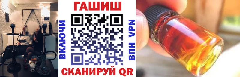 ГАШИШ хэш  Ярославль 