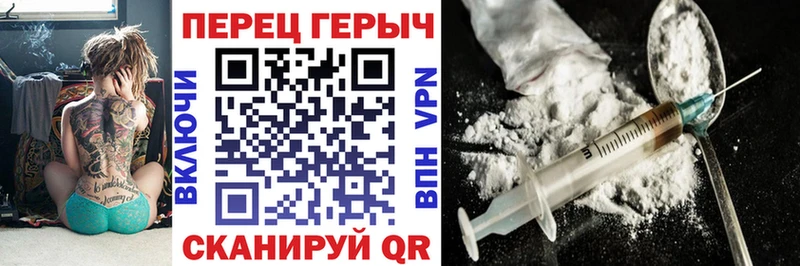 hydra рабочий сайт  Ярославль  ГЕРОИН Heroin  даркнет сайт 
