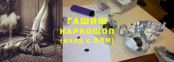 марки nbome Бородино