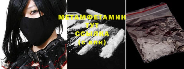 сатива Богородск