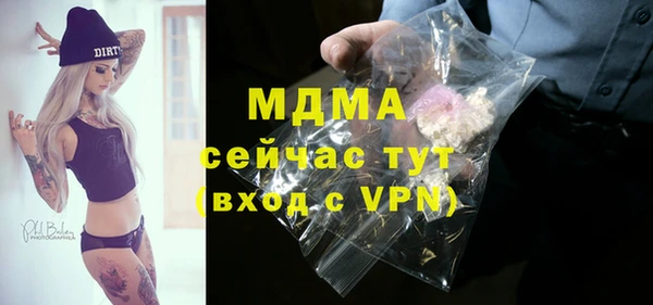 дистиллят марихуана Бугульма
