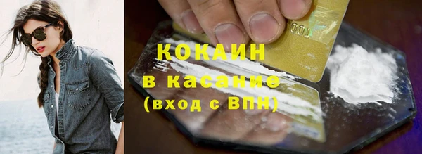 дистиллят марихуана Бугульма