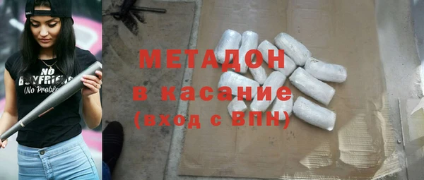 марихуана Богданович