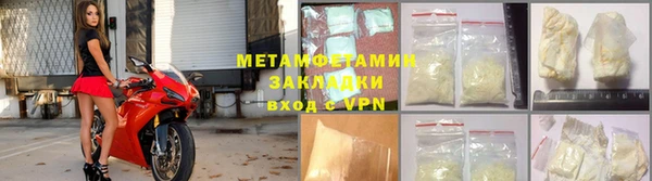 герыч Богородицк