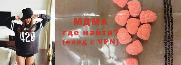 сатива Богородск