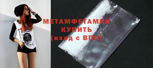 герыч Богородицк