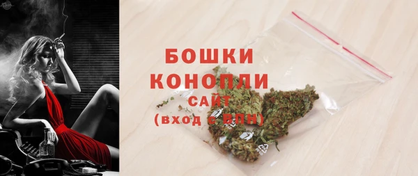 амфетамин Бронницы
