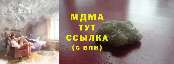герыч Богородицк