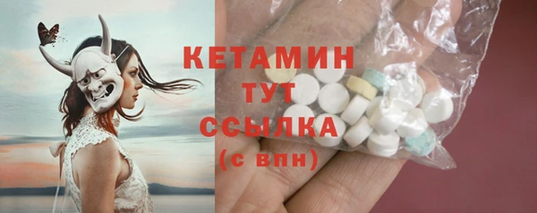 дистиллят марихуана Бугульма