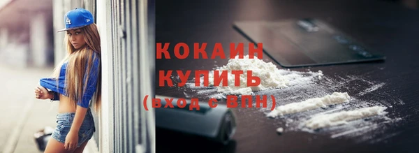 марки nbome Бородино