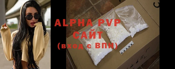 амфетамин Бронницы