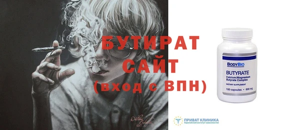 амфетамин Бронницы