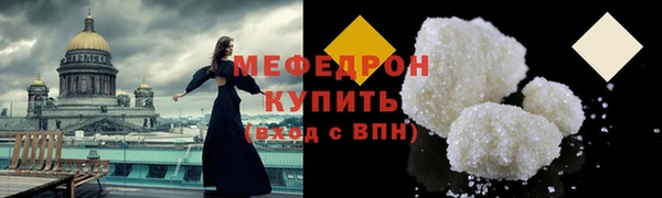 амфетамин Бронницы