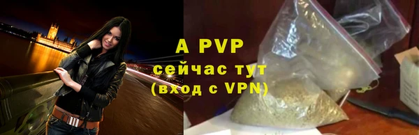 дистиллят марихуана Бугульма