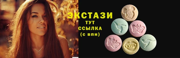марки nbome Бородино