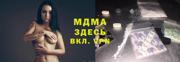 марки nbome Бородино