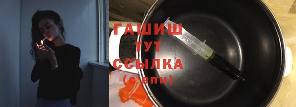 дистиллят марихуана Бугульма