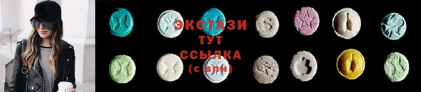 марки nbome Бородино