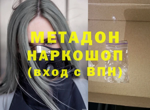 сатива Богородск