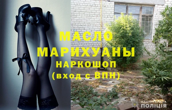 марихуана Богданович
