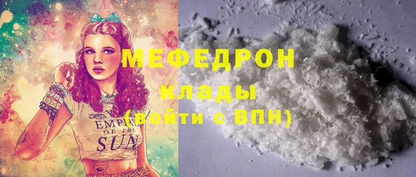 марки nbome Бородино