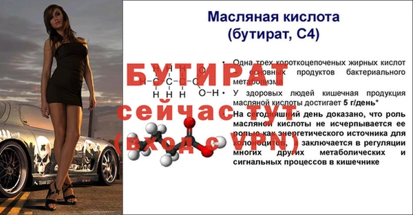 дистиллят марихуана Бугульма