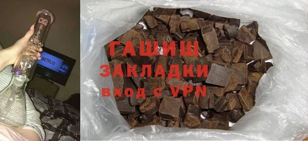 герыч Богородицк