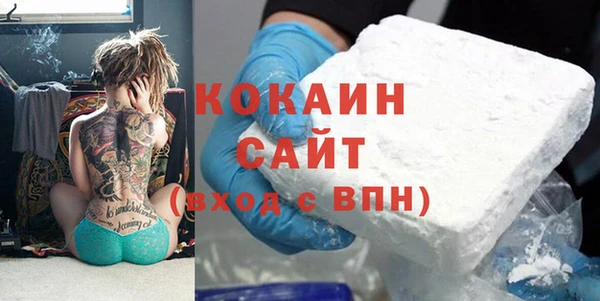 дистиллят марихуана Бугульма