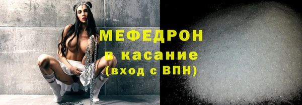 герыч Богородицк