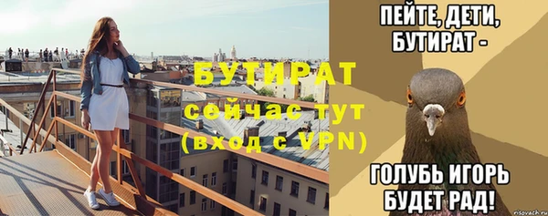 марки nbome Бородино
