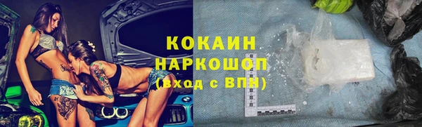 амфетамин Бронницы
