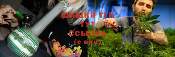 герыч Богородицк