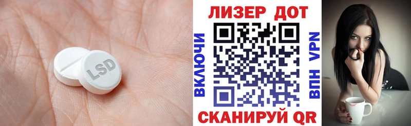 Лсд 25 экстази ecstasy  Ярославль 