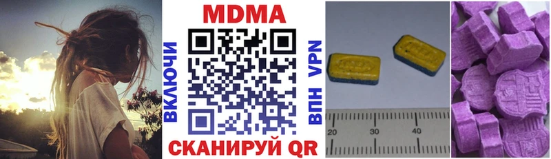 MDMA молли  Ярославль 