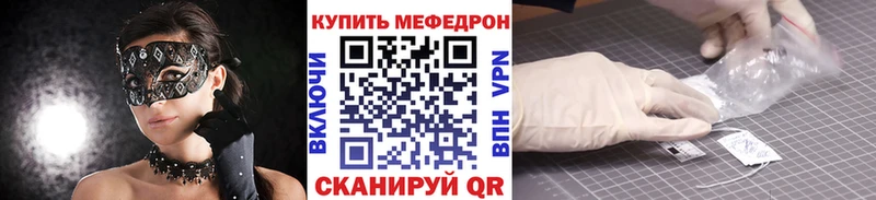 нарко площадка какой сайт гидра зеркало Мефедрон mephedrone Ярославль где купить наркоту