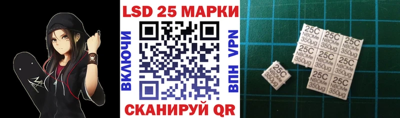 Наркотические марки 1,5мг  где купить наркотик  Ярославль 